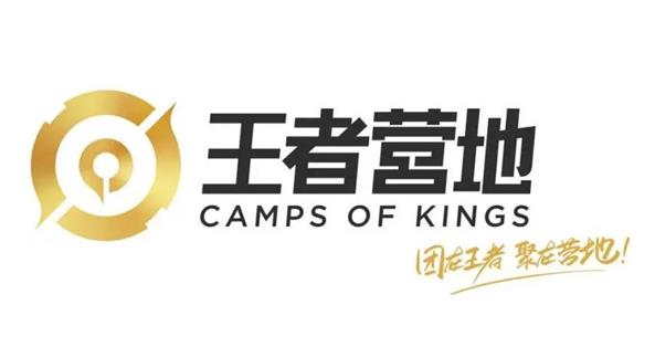 王者营地可以隐身访问吗 王者营地隐身访问步骤一览