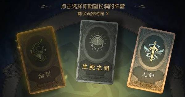 第五人格奥菲欧的游戏怎么玩 第五人格奥菲欧游戏攻略分享