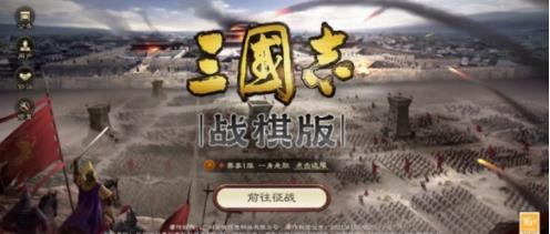 三国志战棋版四大兵种哪个厉害 三国志战棋版四大兵种优缺点分析