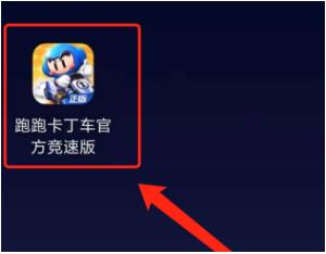 跑跑卡丁车如何开启故事模式 跑跑卡丁车开启故事模式的方法