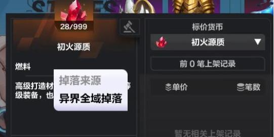 火炬之光无限召唤1要怎么玩 火炬之光无限召唤1速通指南