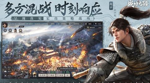 战地无疆武将有什么用 战地无疆武将系统介绍