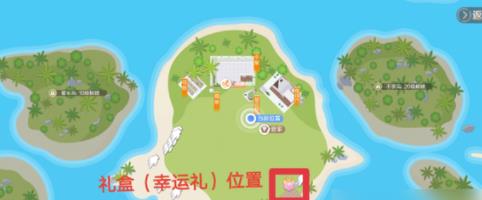 QQ炫舞手游小岛采集在哪 QQ炫舞手游小岛采集攻略